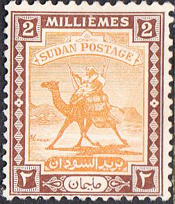 Sudan #80   MH  HR