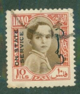 Iraq 0121 USED BIN $1.10