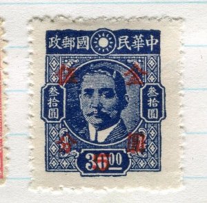 CHINA; 1948-49 early Gold Yuan surcharge on SYS issue Mint hinged 5c. value