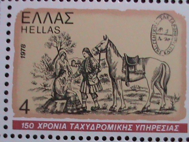 GREECE 1978 -SC#1252a  150TH ANNIVERSARY-GREECE POSTAL SERVICE MNH S/S VF