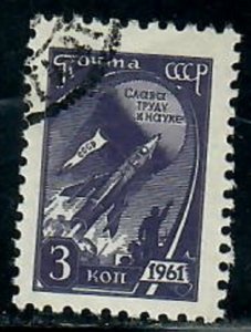 Russia 2441 Space Rockets  used single