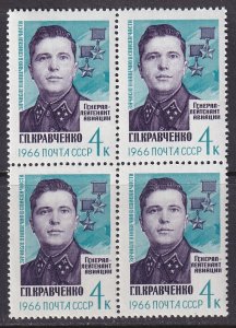 Russia (1966) Sc 3168 block 4 MNH