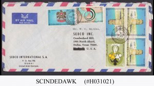 SAUDI ARABIA - 1979 AIR MAIL ENVELOPE TO USA WITH STAMPS