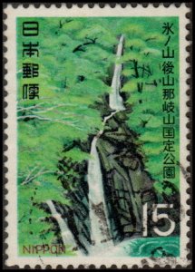 Japan 1004 - Used - 15y Hurano-fudo Waterfall (1969)
