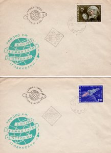 Bulgaria 1961 Sc#C84/C85 Space Maj.Gherman Titov Set (2) in 2 Official FDC