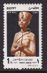 Egypt C231 MNH VF