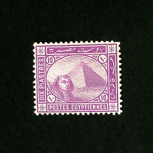 Egypt Stamps # 31 VF OG H Catalog Value $70.00