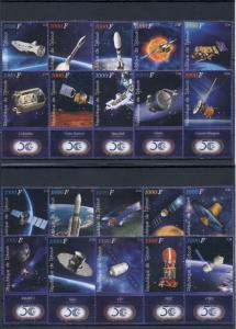 Space ESA spacecraft Djibouti set of 20 MNH stamps