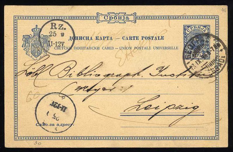 Serbia, 1896 10p postal stationary card, addressed to Leipzig, Germany