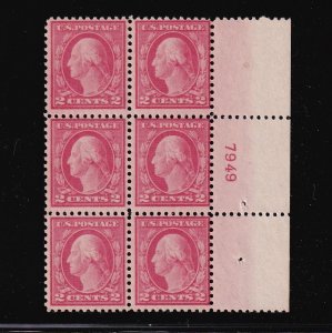 1917 Washington 2c carmine Sc 499 MNH with nice original gum OG, plate block (5K