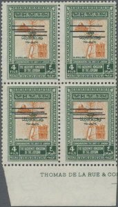 MOMEN: JORDAN SG #381A VAR. BLOCK 1953 MINT OG NH LOT #60001-17