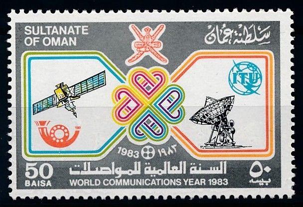 [64551] Oman 1983 Space Travel Weltraum Satellite  MNH