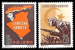 China People’s Republic 1962, Algeria 2v, MNH