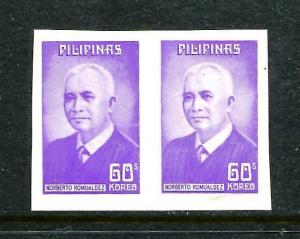 Philippines 1267a, MNH. Imper. pair Norberto Romualdez 1975