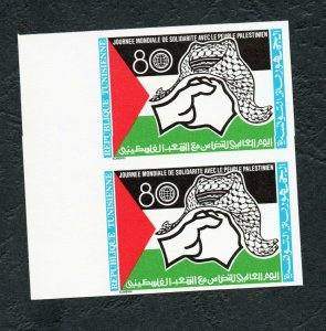 1982 - Tunisia - Imperforated pair -Solidarity with the Palestinian People- Dove