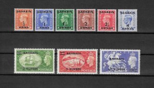 BAHRAIN 1950/55 SG 71/9 MNH Cat £110