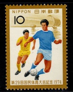 JAPAN  Scott 1186 MH* 1974 Soccer stamp