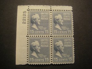 Scott 820, 15c James Buchanan, PB4 #22125 UL, MLH Prexie Beauty, Durland Premium