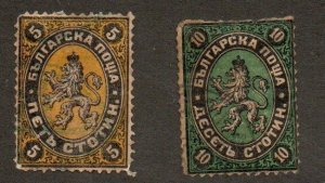 Bulgaria 1-2 Used