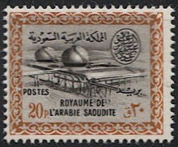 SAUDI ARABIA Scott 238 Mint MNH  20p Gas-Oil Plant