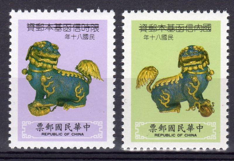 Taiwan 1991 Sc#2800/2801 Cloisone Enamel Lions,Ch'ing Dynasty Set SPECIMENMNH