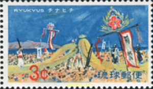 358882 MNH RYU KYU 1969 AÑO NUEVO