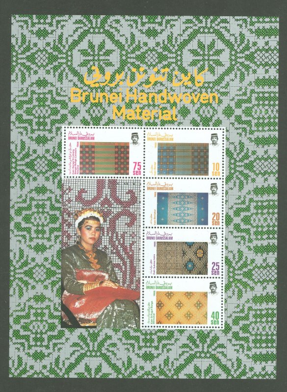 Brunei #387A Mint (NH) Souvenir Sheet