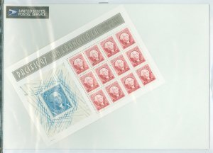 United States #3140 Mint (NH) Souvenir Sheet