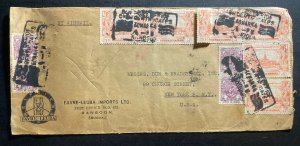 1944 Rangoon Burma Commercial Airmail Cover To New York USA Slogan Cancel