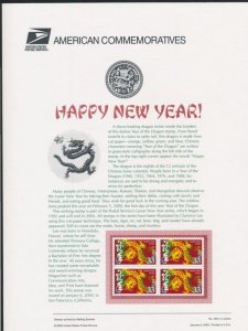 USPS 2000 COMMEMORATIVE PANEL #3179 33c HAPPY NEW YEAR 2000