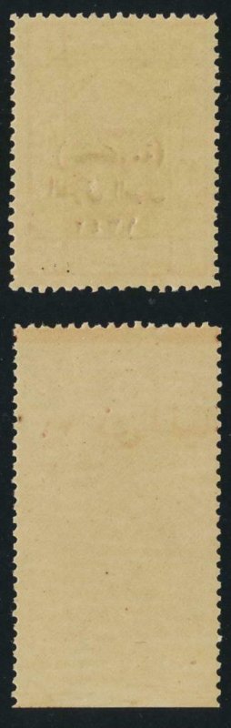 JORDAN 1924, ½pi OFFICIAL +MARGIN, VF MNH Sc#O1 CAT$200 (SEE BELOW)