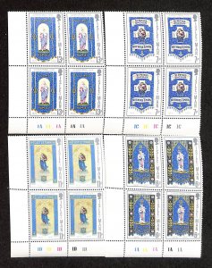 Isle of Man, Postage Stamp, #92-96 Blocks Mint NH, 1976 Christmas (BA)