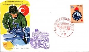 Japan FDC 1970 - 19th Int'l Apprentice Competition - F32607