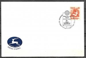 Israel 1965 Cover Scott #195 4th World Congress Of Jewish Studies Cancel