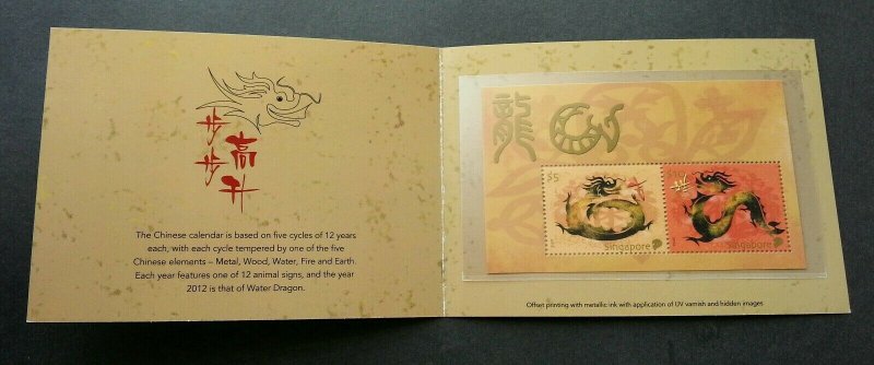 Singapore Year Of Dragon 2012 Lunar (folder set) MNH *metallic ink *UV *unusual