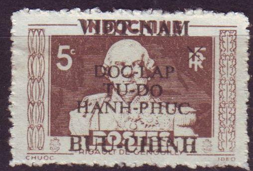 VIETNAM [1945] MiNr 0005 ( oG/no gum )