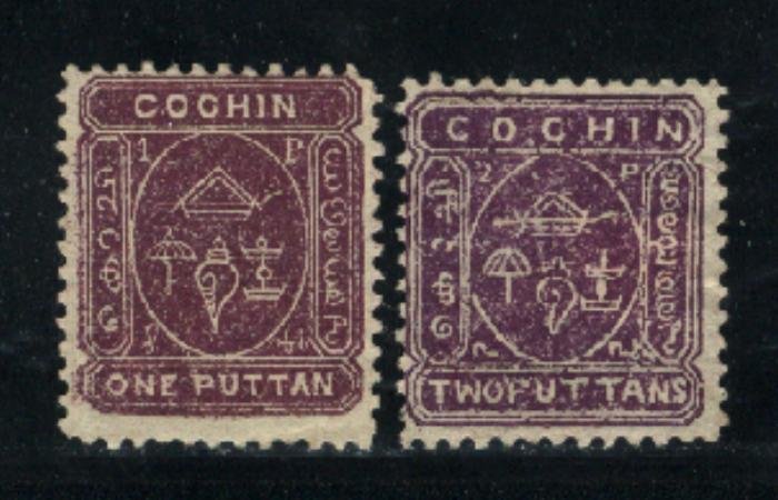 India-Cochin #2-3   Mint NG 1892 PD