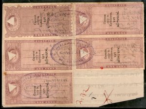 India Fiscal Kathiawar State KEd 1 Re,+ 1Anx4 Court Fee Revenue Stamp Used # ...