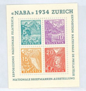 Switzerland #226  Souvenir Sheet