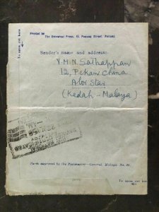 1958 Alor Star Kedah Malaya Air Letter Cover To Trichy Dist India