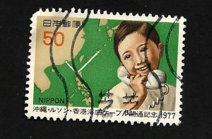 Japan 1977 - U - Filler - Scott #1311
