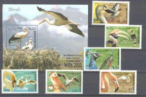 Afghanistan Mi.1944-49 bl.119 MNH Birds