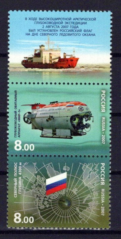 Russia & Soviet Union 7055 MNH Arctic Deep Sea Exploration ZAYIX 0624S0435