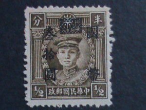 ​CHINA-1946 SC#656 76 YEARS OLD- TENG KENG SURCHARGE MINT VERY FINE