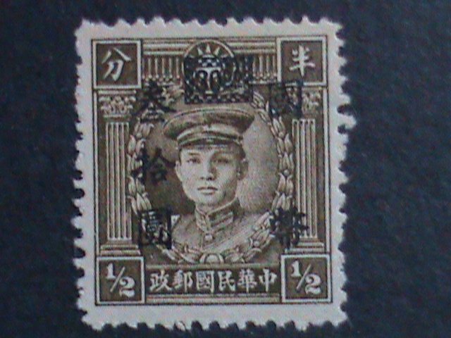 ​CHINA-1946 SC#656 76 YEARS OLD- TENG KENG SURCHARGE MINT VERY FINE