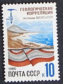 UNESCO program, 1986, (1059-T)