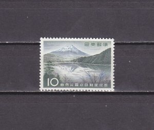 Japan, Scott cat. 675. Volcano, Mt. Fuji issue. LH. ^