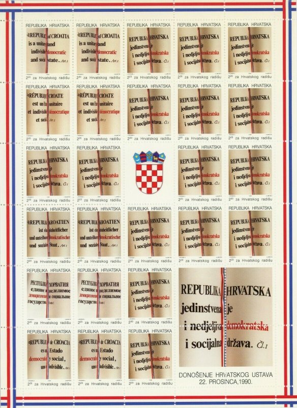 CROATIA Modern Postage Stamp Souvenir Sheet Collection Mint NH