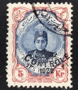 Iran Scott 659 F to VF used. Lot #B.  FREE...