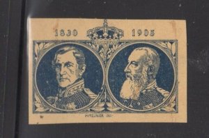 German Advertising Stamp - Famous Men 1830  1905, from Postcard